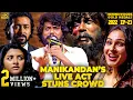Download Lagu யாரு பா இவரு..இப்படி நடிக்குறாரு😱Jaibhim Manikandan's Live Act😲Andrea Stunned!🤩Leave you Speechless😍