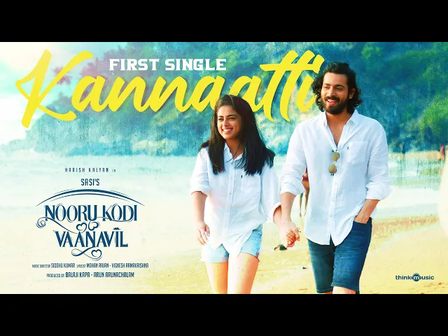 Kannaatti song Lyric - Nooru Kodi Vaanavil