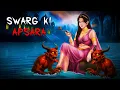 Download Lagu Swarg Ki Apsara PART 1 | Real Horror Story | सच्ची कहानी | Horror Stories in Hindi | Scary TownHindi