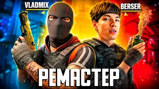 В РЕМАСТЕРЕ STANDOFF 2 c БЕРСЕРОМ