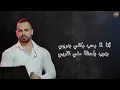 سبع العجايب - انا لما بحب - الله يعطيني خيرك - هي الي |2025| محمد عباسي#اكسبلور #لايك 