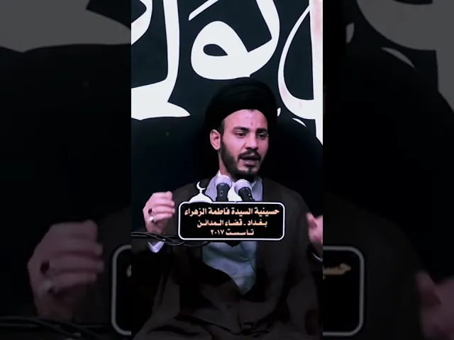 ⁣ثواب مع راحة نفسية ؟ #سيد_رياض_الفاضلي