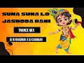 Download Lagu SUNA SUNA LO JASHODA RANI | TRANCE MIX | DJ RJ BHADRAK X DJ CHANDAN | JANMASTAMI SPECIAL REMIX