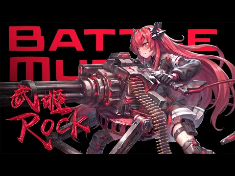 Epic Metal Rock for Boss Fight Vol.49 The Last Stronghold「最後の砦」1 Hour Cinematic Battle Power Mix