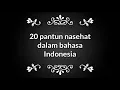 Download Lagu 20 PANTUN NASEHAT DALAM BAHASA INDONESIA