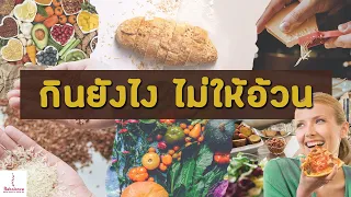 ควรได้รับโปรตีนเท่าไรต่อวันสำหรับคนที่ลดน้ำหนัก