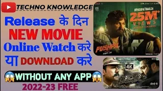 how to download movie in hd without any app