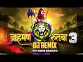 Download Lagu Brahman Ka Rutba 3 | Nitin Marakpuriya | Hard Bass Special Vibration Dialogue Parshuram Jayanti 2025