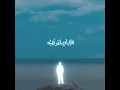 EL 3NWAN - Marwan Moussa