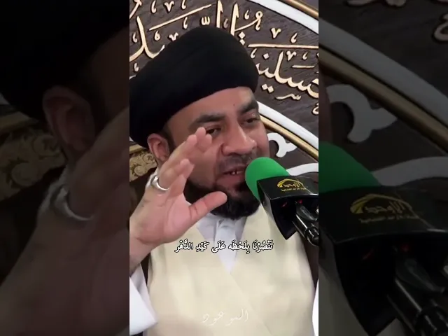 ⁣علي علي مولاه | السيد مجاهد الخباز #اكسبلور #علي