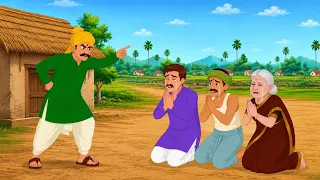 😱 राजा ने पैसों के लिए माँ को धमकाया, बेटे ने चुकाया पूरा कर्ज! ❤️#कार्टून #कार्टूनकहानी #हिंदीकहानी