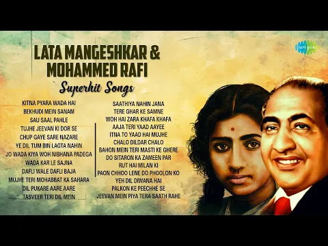 Download MP3 Lata Mangeshkar And Mohammad Rafi Songs | Kitna Pyara Wada Hai | Dafli Wale Dafli Baja | Old Is Gold
