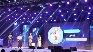 أغنية دروب ريمي أبوظبي ديسمبر 2022 