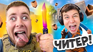 ПРИТВОРИЛСЯ ТРЕНЕРОМ НУБОМ И ЗАТРОЛЛИЛ СТРИМЕРА В Standoff 2
