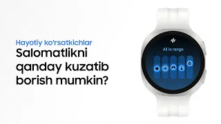 Vitals yordamida tana signallarini qanday kuzatish mumkin | Galaxy Watch9 | Samsung Uzbekistan