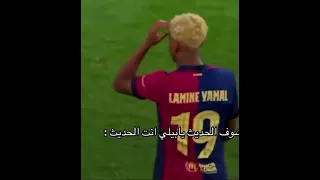 يابيلي انت الحديث 