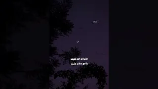 نبدأ بالصلاة على رسولنا الكريم محمد اللهم صل  على محمد وعلى اله وصحبه اجمعين اللهم صل  على محمد وسلم دندنها