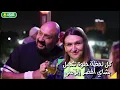 دوم دوم / العسيلى