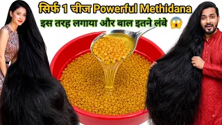 🔥Fenugreek Seeds For 30x Rapid Thick Black Hair Growth💥 Faster Silky Smooth Hair🤩