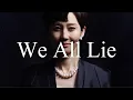 Lagu 【日本語字幕】Ha Jin 하진 'We All Lie' SKY 캐슬 OST Part 4/SKY Castle OST/スカイキャッスル　和訳, Lyrics,歌詞