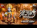 Download Lagu Ram Navami Song | Deewana Hu Deewana Dj Song | Shree Ram Ka Deewana | Bhakti Song NS Production Abhi