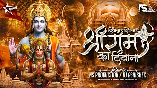 ram navami song deewana hu deewana dj song shree ram ka deewana bhakti song ns production abhi