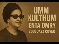 Umm Kulthum – Enta Omry | Soul Jazz Cover | أم كلثوم – انت عمري بصوت الجاز