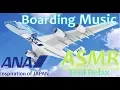 Download Lagu [ANAfan]ANA boarding music-Another Sky-搭乗用BGM 1時間以上勉強.作業,仕事,集中,ASMR,睡眠,relax,リラックス,落ち着く,音楽