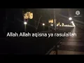 Download Lagu sholawat, Allah Allah aqisna ya rasulallah