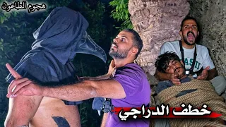 هجوم المتمرد بالساطور - بستان الرعب المطلق _ إنقاذ 5 جراء / العودة لكهف الوطواط ( 138 )