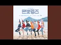 Download Lagu I Like You