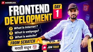 Frontend Development Day 1 LIVE aadiandjava 2 0