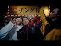 Download Lagu チーム友達(Dirty Kansai Remix) - 千葉雄喜, Young Coco \u0026 Jin Dogg (Official Music Video)