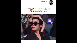 خجل جيهوب لما شاف انه ظهر بالشاشة في حفل الماما اليوم MAMA Bts Shorts Srt 