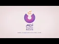 WAMA – Esmaha Eh  (Official Lyric Video) | (واما – إسمها أيه  (كلمات