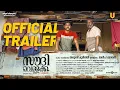 Saudi Vellakka - Official Trailer | Tharun Moorthy | Sandip Senan | Palee Francis | Urvasi Theatres