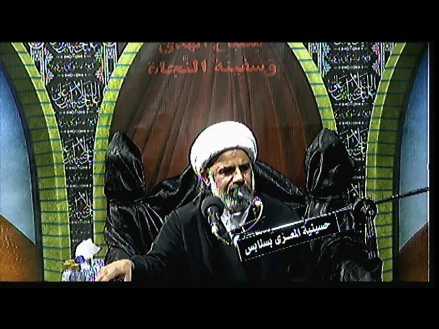 ⁣الشيخ جعفر عبدالعال ليلة 8 محرم 1441