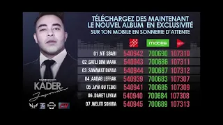 Kader Japonais Galti Dini Maak كادير الجابوني قاتلي ديني معاك Official Audio 