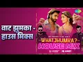 वाट झुमका - हाउस मिक्स | What Jhumka - House Mix | Arijit Singh | DJ Amit | Jonita Gandhi Songs