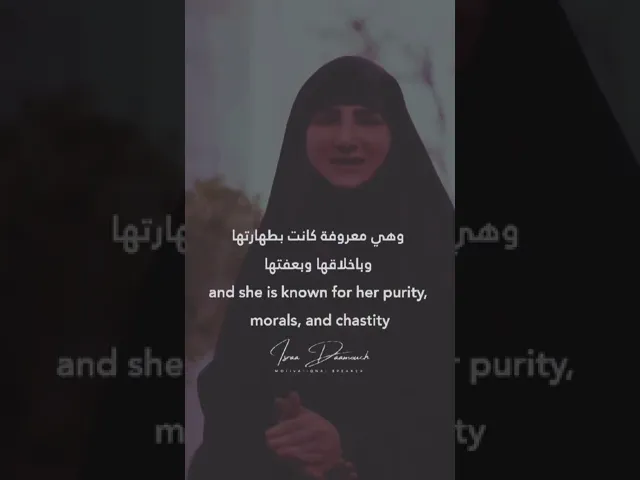 ⁣حسبي الله ونعم الوكيل | #إسراء_دعموش #مدربة  #coach