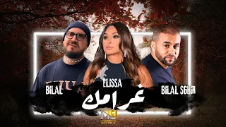 Cheb Bilal X Bilal Sghir X Elissa GHARAM غرام RAI MIX 2025 By MEDU 