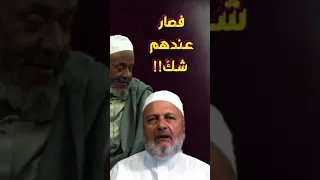 الحبشي الذي يشك في صح ة منهج الأحباش يكفر 