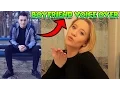 BOYFRIEND DOES MY VOICEOVER - MAKEUP ft LANCE STEWART