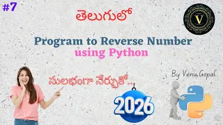 Program To Reverse Number Using Python In Telugu Program To Reverse Number In Python Telugu