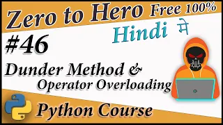 Dunder Methods Operator Overloading in Python Python Free tutorial 46 Death Code
