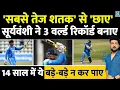 Download Lagu Vaibhav Suryavanshi ने 'Fastest Century' से 3 Record तोड़े, Team India के लिए ऐसा कोई नहीं कर पाया!