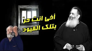 أخي أنت حر وراء السدود حازم صلاح أبو اسماعيل 