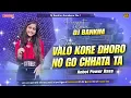 Download Lagu VALO KORE DHORO NO GO CHHATA TA// NEW PURULIA DJ SONG// ROBOT POWER BASS// DJ BANKIM AMRABERA
