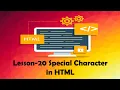 Lesson 20 Special Character in HTML Hindi
