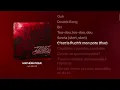 Leto & IDS – Mathématique (Lyrics) | Str8Lyrical